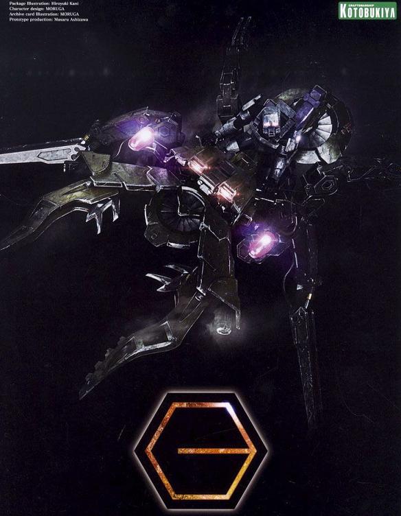 HEXA GEAR MOTOR PUNISHER